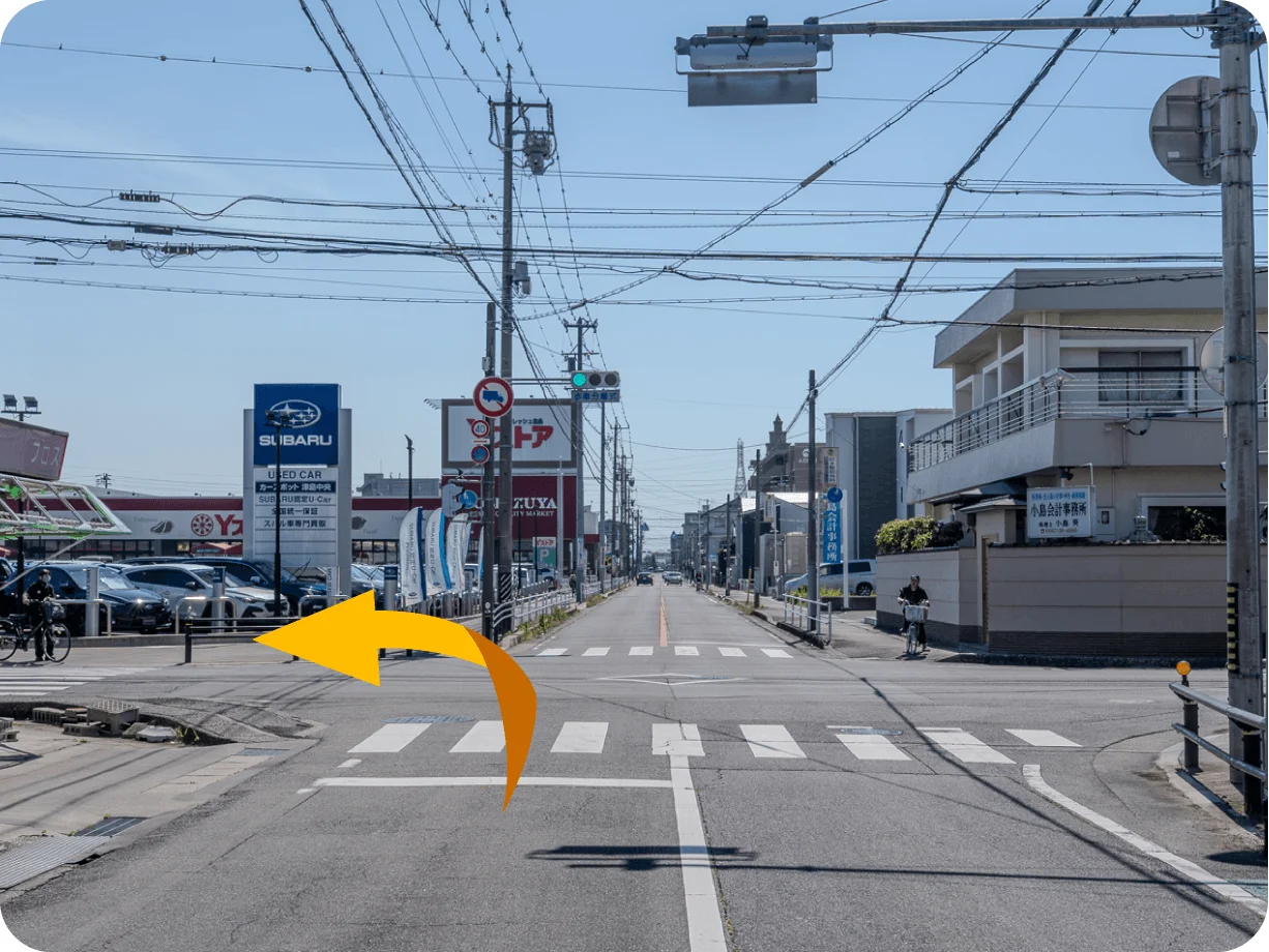 アダチ鍼灸接骨院までの道順1