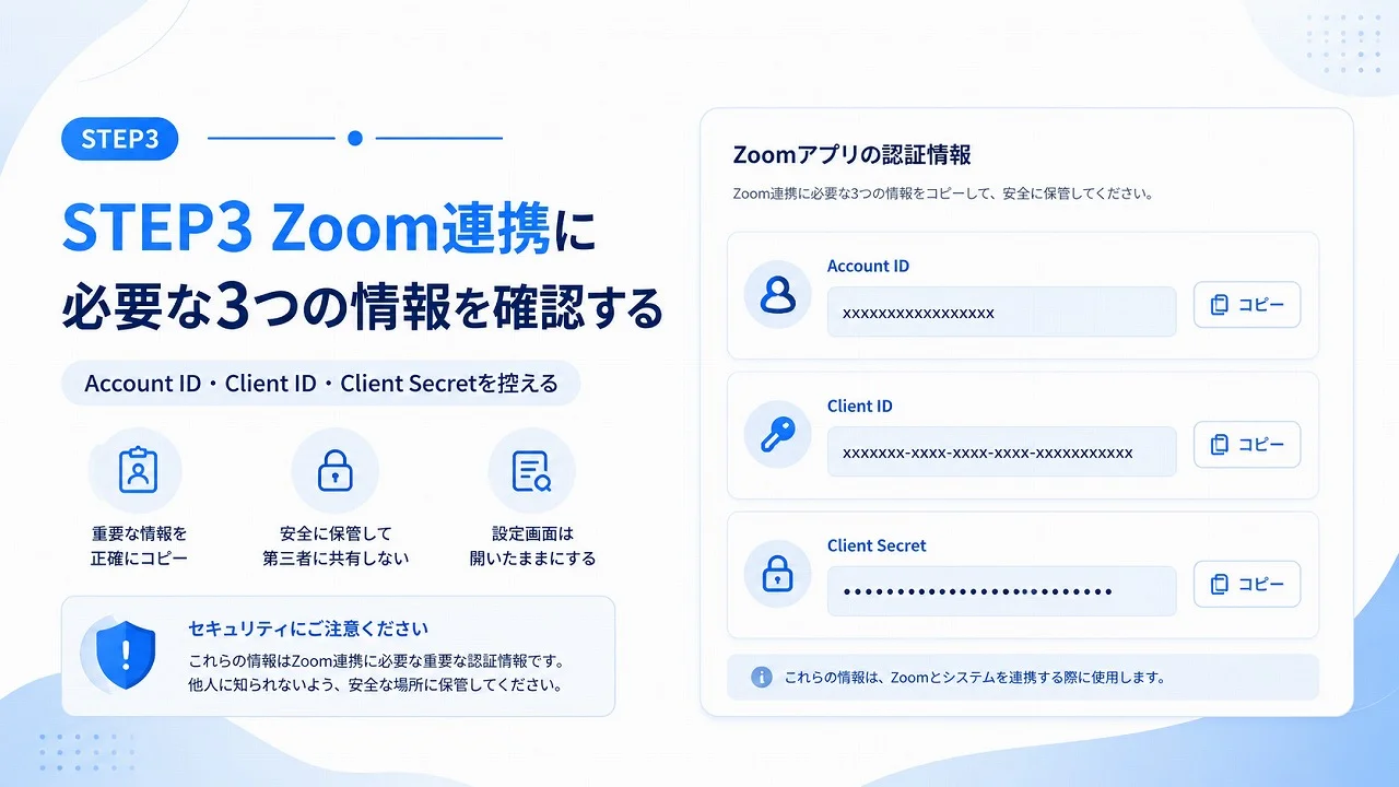 Zoom App MarketplaceでServer to Server OAuth Appを選択する画面