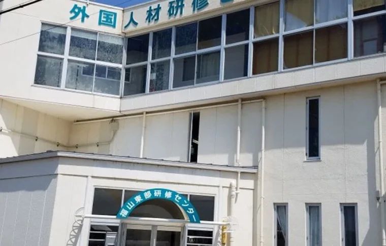 株式会社ディスカバリーが運営する福山東部研修センターの外観