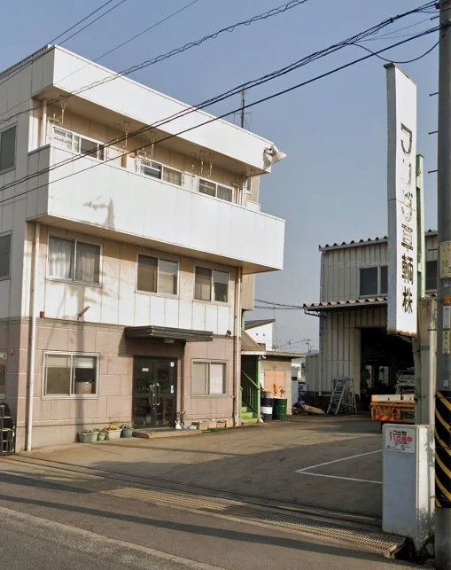 フクダ車輛株式会社の事業所外観