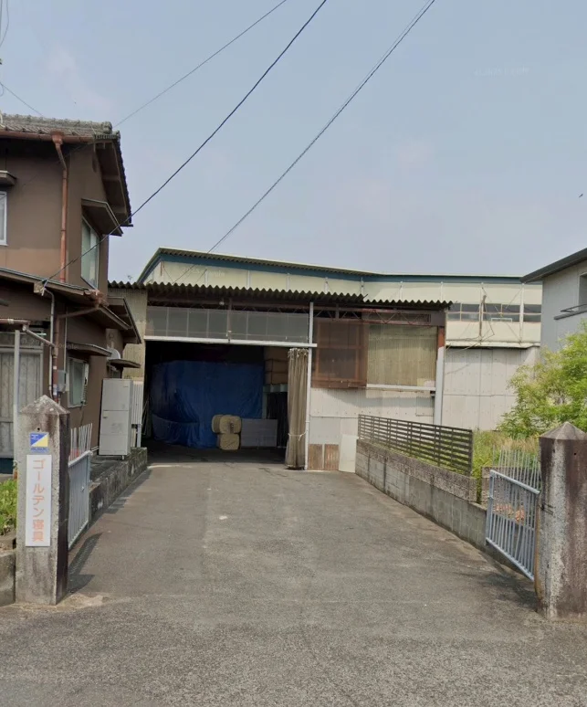 ゴールデン寝具の事業所入口