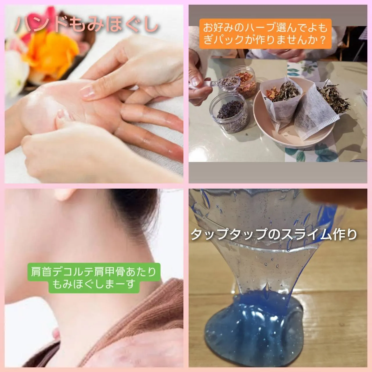14 うたたね（お名前ポエム）