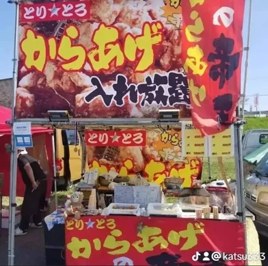 8. からあげの帝王