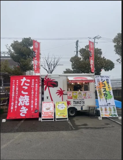 18. たこず