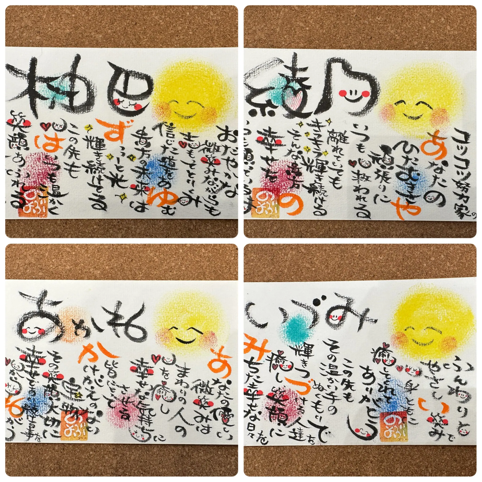 17 なまえのおうた