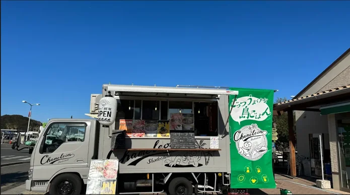 7. カメレオン