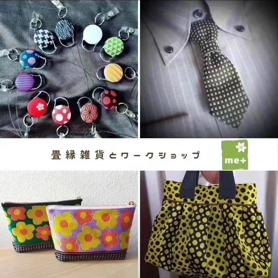 24 畳縁雑貨とワークショップ me+