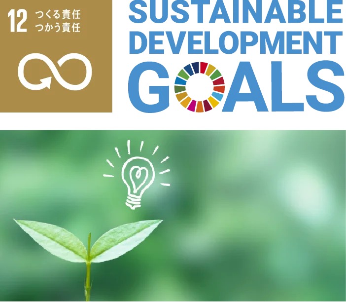 SDGs