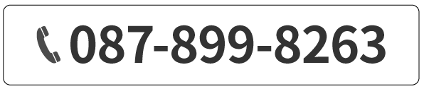 087-899-8263