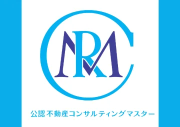 四国中央市の不動産相談｜敷地調査を重視するLand view｜不動産コンサルティングマスター在籍