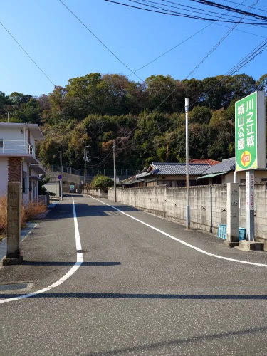 川之江城公園入口付近の道路風景　川之江町の散歩コース