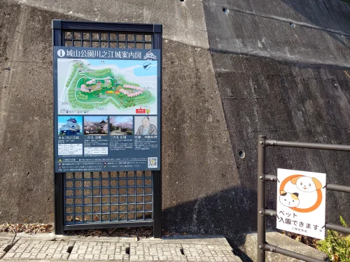 川之江城公園の案内板　川之江城散策ルート案内