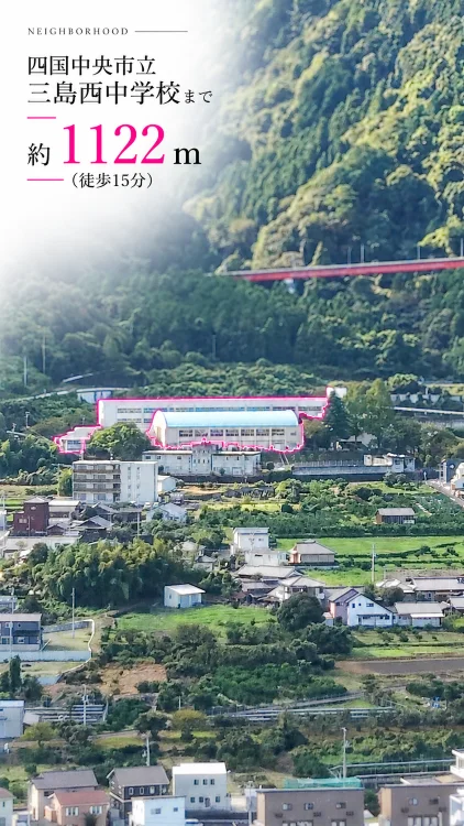 四国中央市中曽根町の売土地周辺環境・三島西中学校まで約1,122m徒歩15分