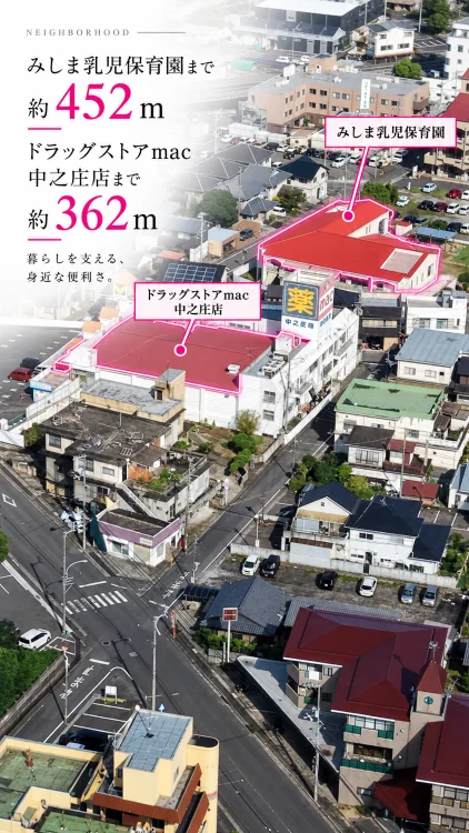 四国中央市中曽根町の売土地周辺環境・みしま乳児保育園まで約452m、ドラッグストアmac中之庄店まで約362m