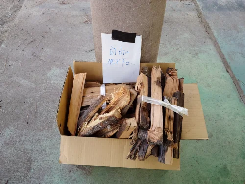 観音寺市一の宮公園 バーベキュー用薪