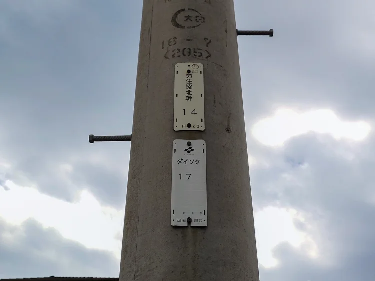 宇多津町平山2628-448 売土地｜前面道路の電柱設備状況を確認した現地写真｜株式会社Land view
