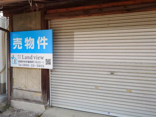 四国中央市川之江町1271 売土地 現地に設置されたLand viewの売物件看板