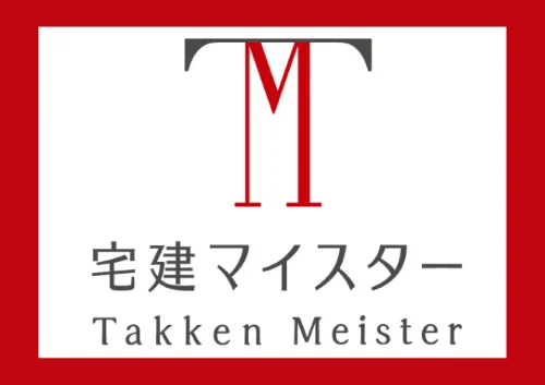 四国中央市の不動産相談｜敷地調査を重視するLand view｜宅建マイスター在籍