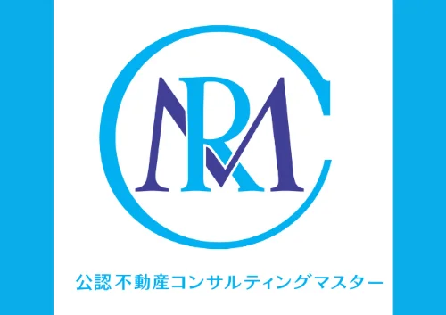 四国中央市の不動産相談｜敷地調査を重視するLand view｜不動産コンサルティングマスター在籍