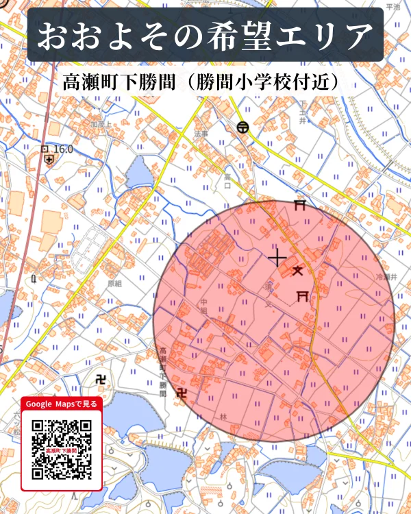 三豊市高瀬町下勝間の勝間小学校付近を中心とした地図に、おおよその住宅用地希望エリアを赤色で示し、GoogleマップへのQRコードを掲載した案内画像。