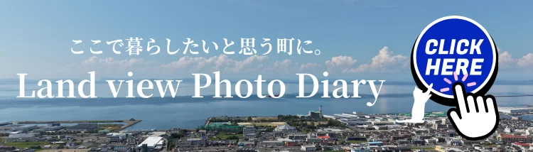 四国の町をドローンPhotoで紹介するLand view Photo Diary|ここで暮らしたいと思う町に。