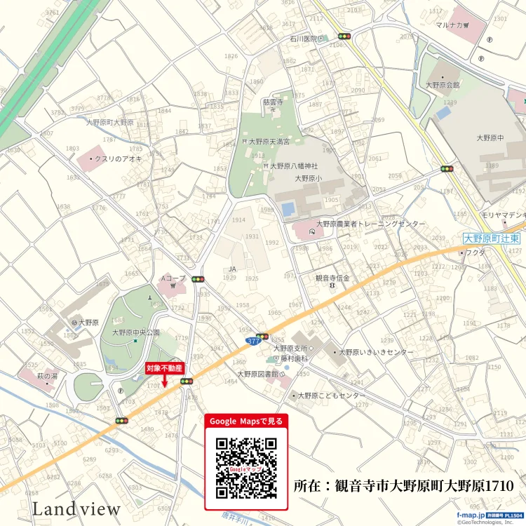 観音寺市大野原町大野原1710の売土地位置図・周辺施設とGoogle Maps案内QRコード