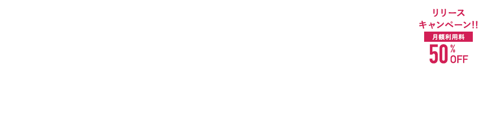 ロイテム