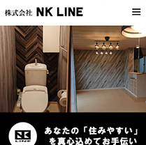 建設業