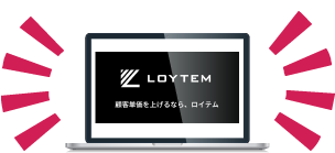 loytem